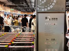 -胖东来生活广场(健康路店)