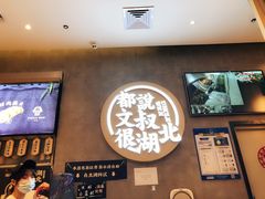 等位区-文叔·湖北名小吃·小龙虾(华强北店)