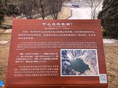 -秦岭终南山世界地质公园翠华山景区