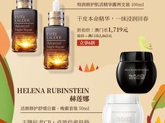 -DFS迪斐世(澳门四季名店)