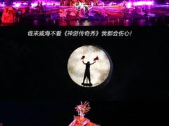 -威海华夏城景区