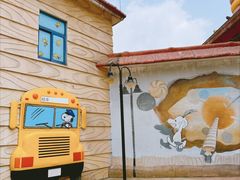 -史努比缤纷世界