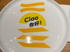 -菲滋意式餐厅(上虞万和城店)