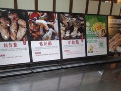 -黔蘑菇四季餐厅(观山湖店)