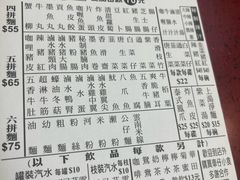 -新记车仔面