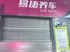 -中国石化加油站(王串场站)