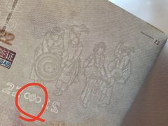 -维也纳国际机场