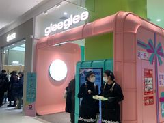 -gleeglee乐溢亦茶(合生汇店)