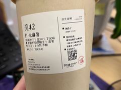 -阿嬷手作(上海万象城店)