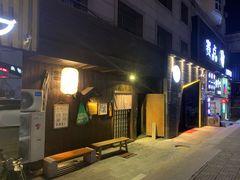 门面-半藏居酒屋(香港花园店)