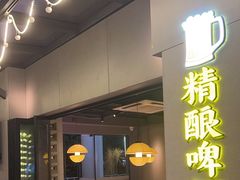 -三毛演义·湖南烧烤大排档(南浦店)