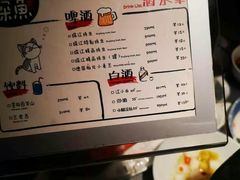 -探鱼·鲜青椒爽麻烤鱼(番禺万达店)