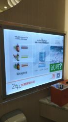 点击看大图 -Zip概念美发