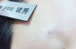 -谜秀韩式半永久纹眉纹绣洗眉