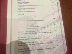 -巴黎轩(澳门巴黎人店)