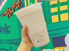 -放哈·甜醅子奶茶创造者(正宁路店)