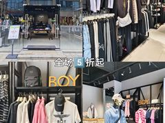 -首创奥特莱斯(昆山店)