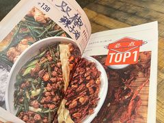 -铁公鸡·四川料理(天环广场店)