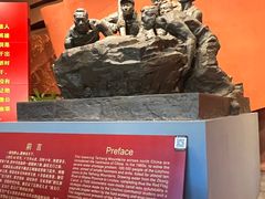 -红旗渠纪念馆