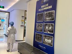 -柏乐口腔(南宁总院)