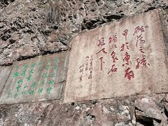 -雁荡山风景名胜区