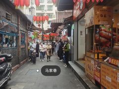 -金园海的味(马家巷店)