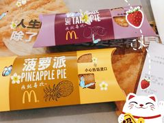 -麦当劳(未来城购物中心店)