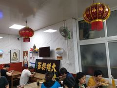 大堂-大姨捞面(新安花园店)
