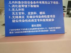 -上海交通大学医学院附属瑞金医院(总院)