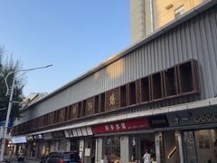 -李清佛跳墙|福建省十大名厨之首(后江埭店)
