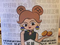 -翠华餐厅(德基广场店)