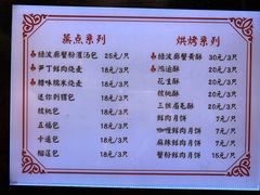 -绿波廊(豫园店)