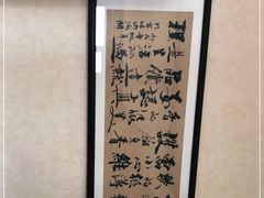 -老王头饺子(孟家店)