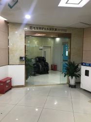 点击看大图 -新生植发·植养护一体