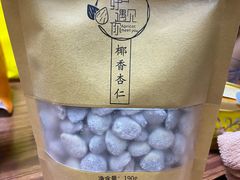 -杏好遇见你(总店)