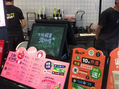 -混果汁(福田领展中心城店)