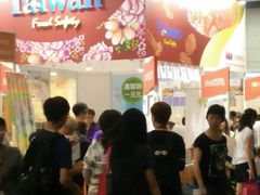 -香港会议展览中心演讲厅