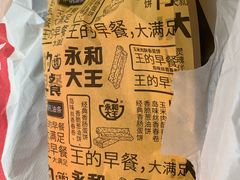 -永和大王(杨高中路店)