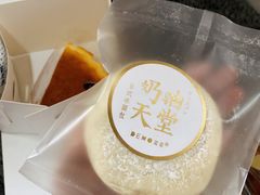 -DEMO黛慕蛋糕(中泰店)