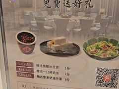 -喜宴又一村·粤菜·茶点·海鲜(壹方天地店)