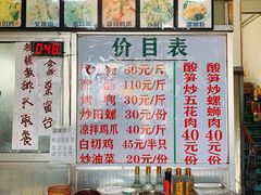 -谭老太正宗柳州螺狮粉(家和花园店)