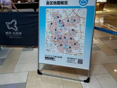 -鹏欣水游城