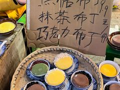 -马叉虫和妖且闲·长沙大排档(解放西店)