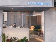门面-MQ COFFEE STAND明谦(新洲店)
