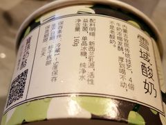 -宝珠奶酪(浦东金桥店)