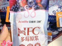 -Olé精品超市(苏州中心店)