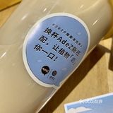 魔都茶饮季 Adez燕麦奶的健康生活