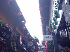 -歹街(金成店)