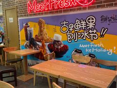 -鲜芋仙(南开大悦城店)