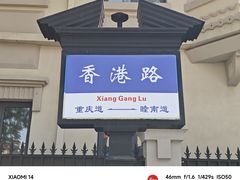 -天津意大利风情旅游区